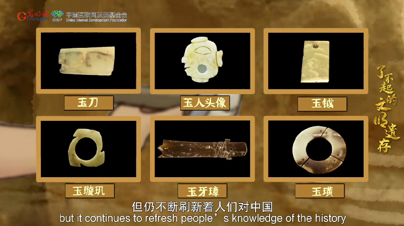 【何以中國(guó)】了不起的文明遺存丨國(guó)風(fēng)動(dòng)畫：中國(guó)文明的前夜——石峁遺址