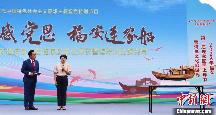 村民分享連家船民“搬上來、住下來、富起來”的故事和難忘經(jīng)歷?！×珠派?攝