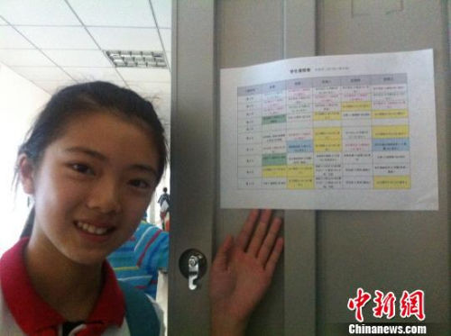 資料圖。成都一中學(xué)實施“走班制”，學(xué)生向記者展示“私人定制”的課程表。殷櫻 攝