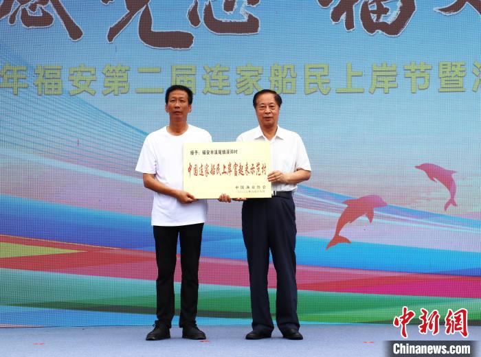 溪邳村獲“中國連家船民上岸富起來示范村”榮譽(yù)稱號(hào)?！×珠派?攝
