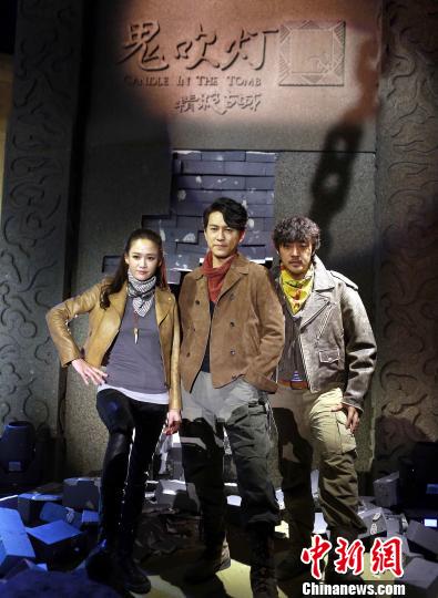 網(wǎng)絡自制劇《鬼吹燈之精絕古城》今日舉行發(fā)布會,靳東、陳喬恩和趙達組成的探寶三人組首次集結(jié)亮相。 馬海燕 攝